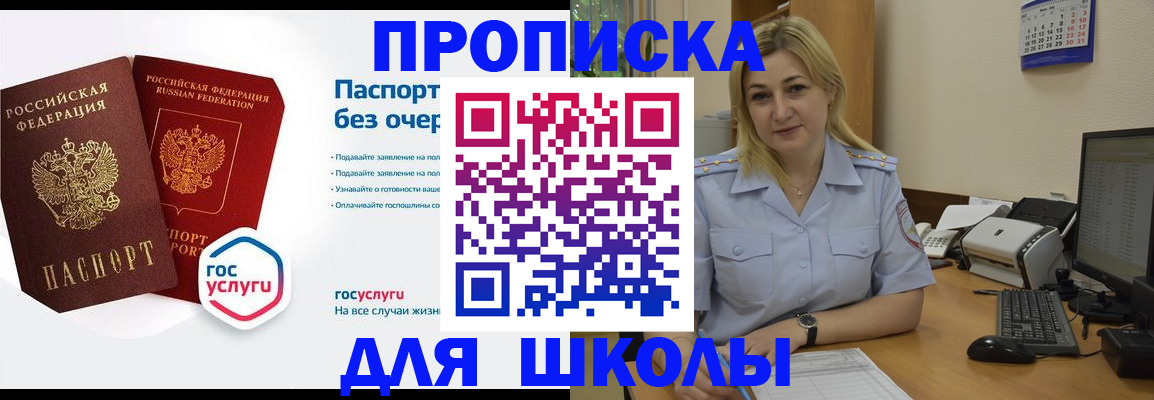 прописка в квартире в Нижней Туре