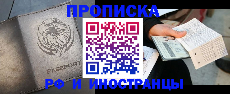 прописка для кредита в Нижней Туре