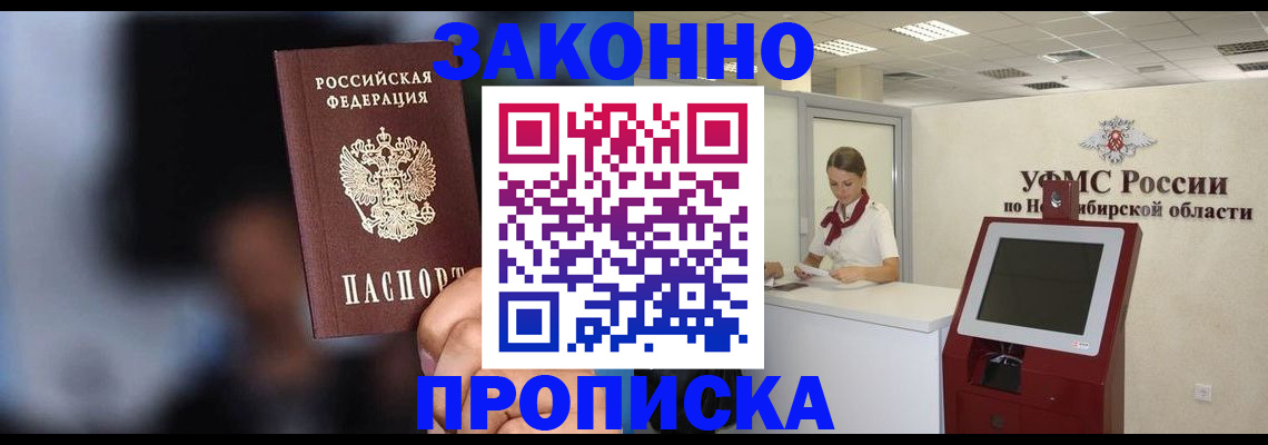 миграционный учет в Нижней Туре