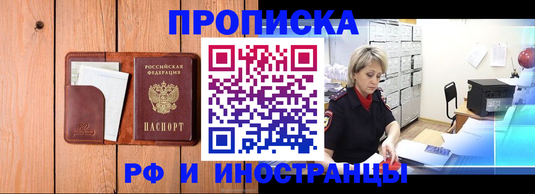 временная регистрация госуслуги в Нижней Туре